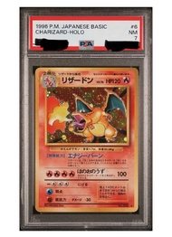 PSA 1996 初代噴火龍 PSA 7 有漩 平過鞋鋪 只限爽快交收 不換不議