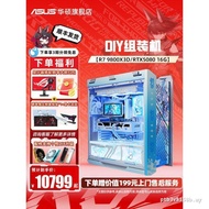 R ROG Family Bucket Asus Sun God Series Blowing Snow Customized Host DIY Assembly Machine 9800X3D/50