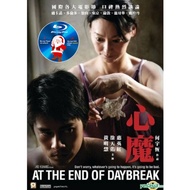 HK-BLURAY #At the End of Daybreak (心魔) 2009 ‧ Action/Drama