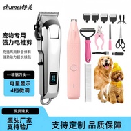 Hair Clipper Pet Hair Clipper Dog Hair Clipper Hair Clipper Set Hair Clipper Dog Hair Clipper Shaver