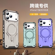 17手机壳超强磁吸保护套二合一防摔适用17/16/15pm手机壳17 mobile phone case super magnetic suction protective cover 2 in 12