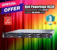 Dell Server Dell PowerEdge R630 เซิร์ฟเวอร์ CPU E5-2620v4 Ram 64 GB SAS 1 TB x2 Powerx2 มีประกัน