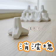 ️ Mini Cement Eliminate Wave Block Office Villain Demon Decoration