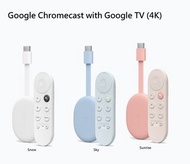 ---沽清！Out of stock！售罄！----4K Google Chromecast with Google TV, Streaming media player 谷歌媒體串流播放器 / 電視