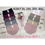 Anny No.628 F XL XXL 3XL No.3045 4XL Seamless Underwear