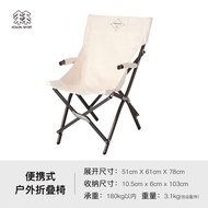 KOLONSPORT KOLONSPORT Chair Outdoor Portable Folding Chair Fishing Stool Glamping Camping Table Chai