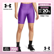 Under Armour กางเกงขาสั้น HeatGear® Armour Bike สำหรับผู้หญิง