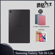 Samsung - Galaxy Tab S6 Lite 2022 Edition 10.4吋 4GB/128GB Wi-Fi 灰色 &lt;送ITFIT保護套+玻璃貼&gt;