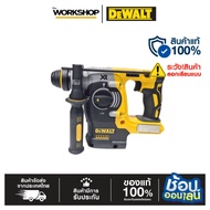 DEWALT Cordless Rotary Drill Model DCH273B