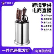 Stainless Steel Knife Holder Knife Holder Kitchen Supplies Floor-standing Multifunctional Knife Stor