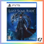 "Lost Soul Aside for PS5"【Direct from Japan】