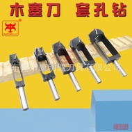 Woodworking Dowel Drill Bit Woodworking Core Drill Bit Round Wood Dowel Drill Bit Set Hole Drill Hig