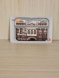 MTR club SHEUNG WAN MTR ticket 2014