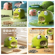 2026 年最新設計：兒童嗑瓜子神器全自動瓜子去殼機懶人瓜子機磕瓜子卡通電動剝殼機。  100 % 好評：  非常限量版，非常限量！ 數量非常有限！   快要賣完！ 快點來購買囉！  店長推薦，超實惠