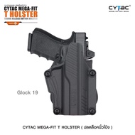 ☆ ซองพกนอกปลดนิ้วโป้ง Megafit + เพลทลด ต่ำ + เพลทเสียบ Cytac ใสได้หลายรุ่นเช่น G19/G17/sig320/cz-p10