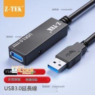 甄選✨力特主動式USB3.0延長線帶電源USB3.0信號放大線加長線15/20/50米