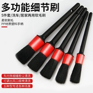 Car Air Conditioner Air Outlet Cleaning Brush 5A O3H7