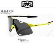 ★台灣公司貨★ 100% 義大利 Hypercraft 運動太陽眼鏡 風鏡 極致輕 也有 S2 S3 Glendale