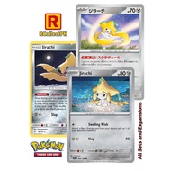 Jirachi - Pokemon TCG - Generation III Hoenn