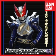 Premium Bandai CSM New Den-O Belt Kamen Rider Den-O Complete Selection Modification