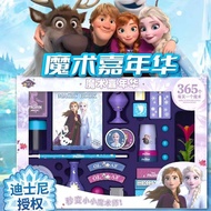 Magic Magic Gift Box Birthday Gift Exchange Magic Show 80th Anniversary Cartoon Set Toy Magic Mickey
