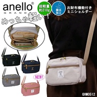 Anello Grande GHM0512 Otona Travel Wallet Function Shoulder Bag - Lightweight, Water Repellent Cross