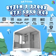 BONMECOM2 คอมประกอบ / CPU AMD AM5 RYZEN 7 7700X / RTX 5050 8GB / Case เลือกแบบได้ครับ