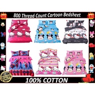 Cadar 4-In-1 KING Size Bedsheet Fitted Set 100% Cotton Thick Material (Can fit 40cm Mattress Height)