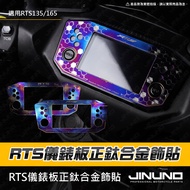 R RTS Instrument Positive Titanium Decoration Sticker RTS135 RTS165 Patch Frame Dashboard Alloy Burn