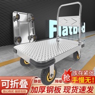 HY&amp; Trolley Truck Trolley Trolley Thickened Large Portable Hand Buggy Folding Steel Plate Car Household Platform Trolley