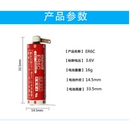 Wansheng ER6C AA3.6V Battery Tool