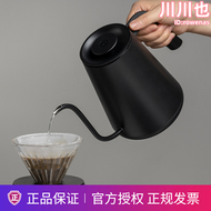 泰摩魚PRO溫控手衝壺 不鏽鋼家用細口手衝咖啡壺 競賽壺電動控溫