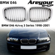 กระจังหน้ากันชนหน้าโครเมียมสำหรับ BMW E46 4ประตู 3 Series 1998-2001