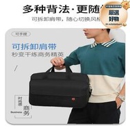 samsonite͌牛津布男士14寸電腦包大容量單肩挎包商務手提公文包
