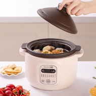 Supor | Compact Intelligent Electrical Slow Cooker