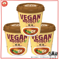 日本Vegan Noodles 醬油擔擔麵/杯麵x 3杯