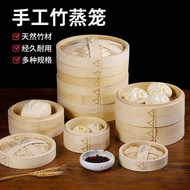 Bamboo Woven Steamer Bamboo Small Cage Dumpling Dumpling Dumpling Deepened Cage Drawer Handmade Stea