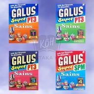 [KOH]  GALUS SUPER PT3 / SPM KSSM SAINS TINGKATAN 1 • 2 • 3 • 4 • / FORM / BUKU LATIHAN / WORKBOOK