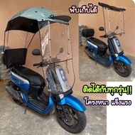 Motorcycle Roof Thick Umbrella.
