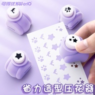 Kedeyou Five-pointed Star Puncher Embosser Kindergarten Handmade Star Mini Mini Handbook Small Punch