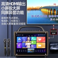 KKTV户外视频k歌音箱大音量移动便捷式家用卡拉ok点歌一体机音响KKTV outdoor video karaoke speaker with high volume20240929