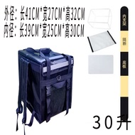 Lockable Insulated Delivery Bag Cooler Backpack 30L 40L 44L 62L Double Shoulder Strap Food Transport