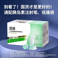 Universal 100 Sticks 32G Pancreas Injection Pen Needle 0.23 * 4/5/6mm Nohe Needle Medical Diabetes#通