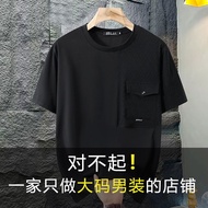 T-Shirt Loose Plus Fat Plus Size Short-Sleeved Half-Sleeved Fat Guy Clothes Fat Guy Shirt Men's Clot