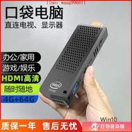 【可開發票】迷你電腦 迷你主機 T6Z8350家用辦公迷你主機Win10商務高清微型電腦棒便攜口袋miniPC