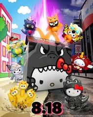 現貨📣Sanrio Hello Kitty Godzilla Toys 哥斯拉 x Hello Kitty | Hello Kitty Chococat Kuromi Keroppi Badtz-Ma