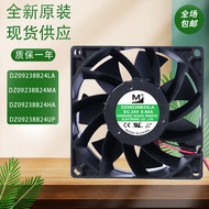 DZ09238B24LA/MA/HA/UP DC24V 0.60A 0.80A 1.00A 1.50A Cooling Fan