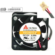 Wonsan Y.S 40154cm 12v 0.08A Ultra Quiet Computer Radiator Fan FD124015