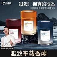 [kindle] Kejingwei Car Aromatherapy 2025 New Style Antibacterial Aromatherapy Diffuser Long-Lasting 