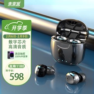 vlk助听器老年人老人入耳式12通道数字降噪隐形助听器中度重度耳聋耳背充电式单双耳无线年轻人耳内式 12通道自动调节【数字芯片】左右耳朵通用 黑色 2022旗舰款